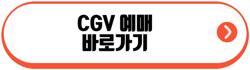 영화 호프