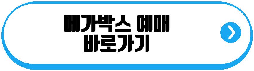 영화 호프