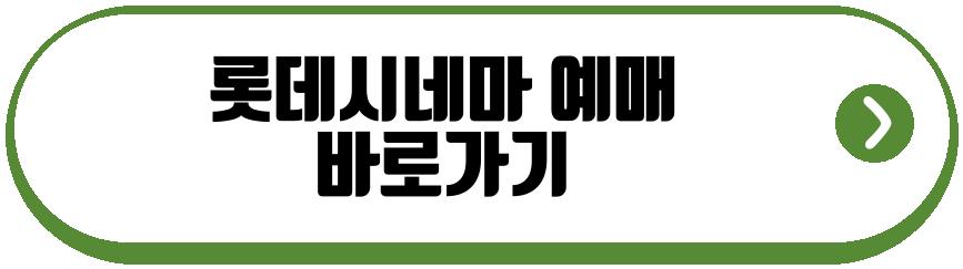 영화 호프