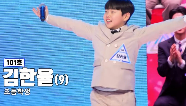 무명전설 김한율