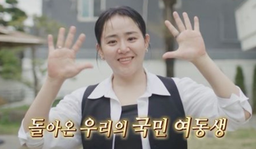 문근영 급성구획증후군