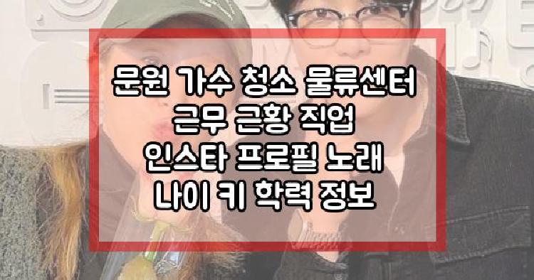 문원