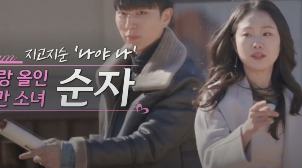 나는 솔로 31기 영숙