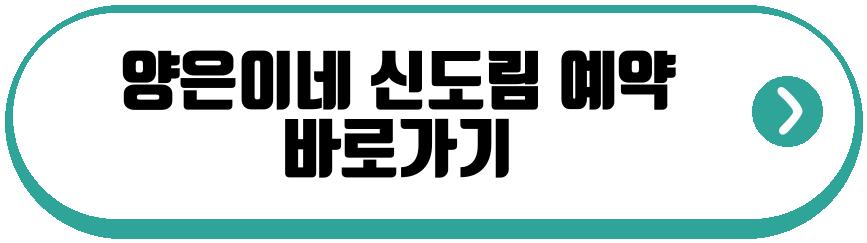 남겨서 뭐하게 동태탕