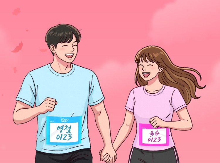 2026 나는 솔로런
