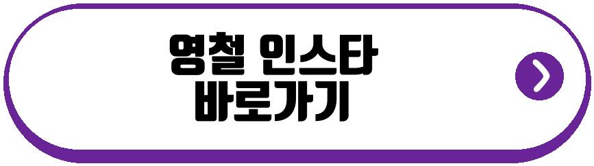 나는솔로 32기 남자
