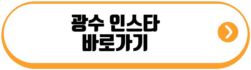 나는솔로 32기 남자