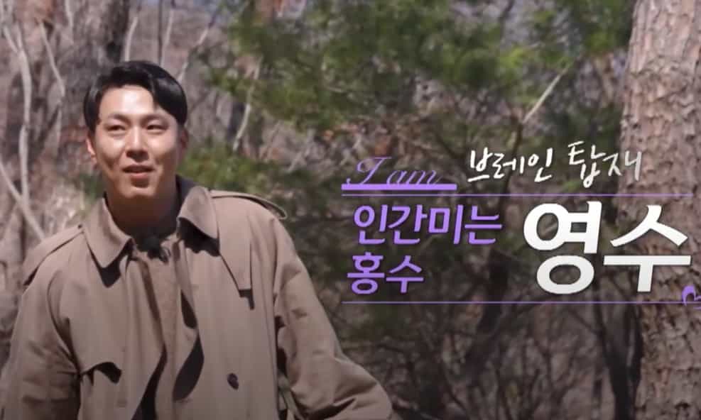 나는솔로 32기 남자
