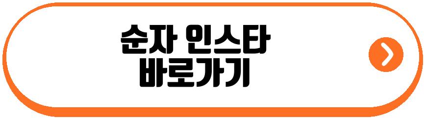나는 솔로 32기 여성