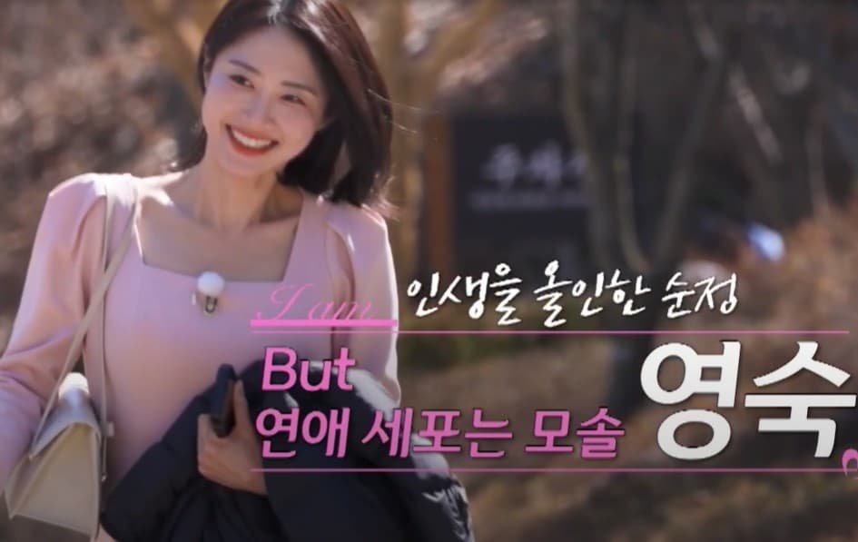 나는 솔로 32기 여성