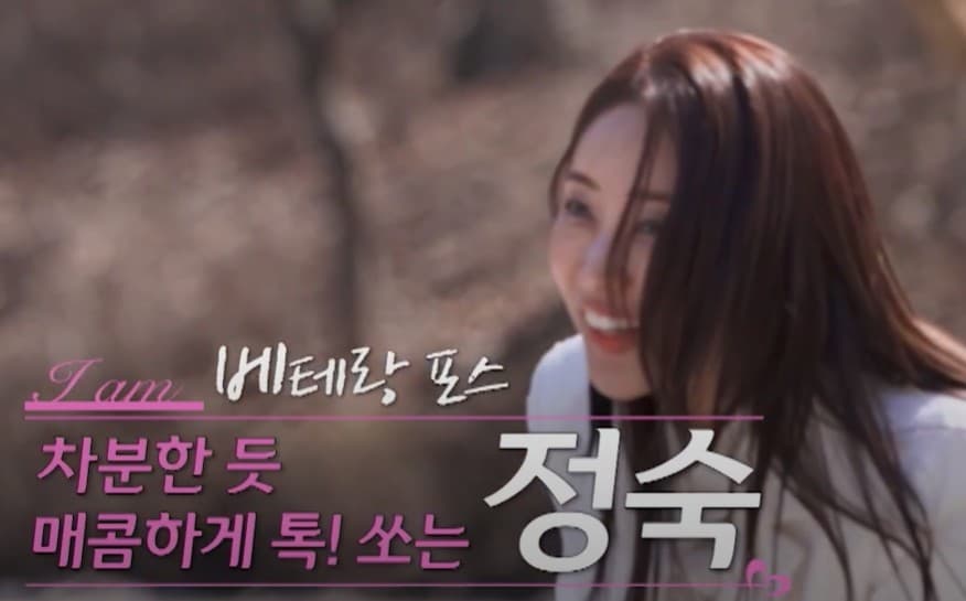 나는 솔로 32기 여성