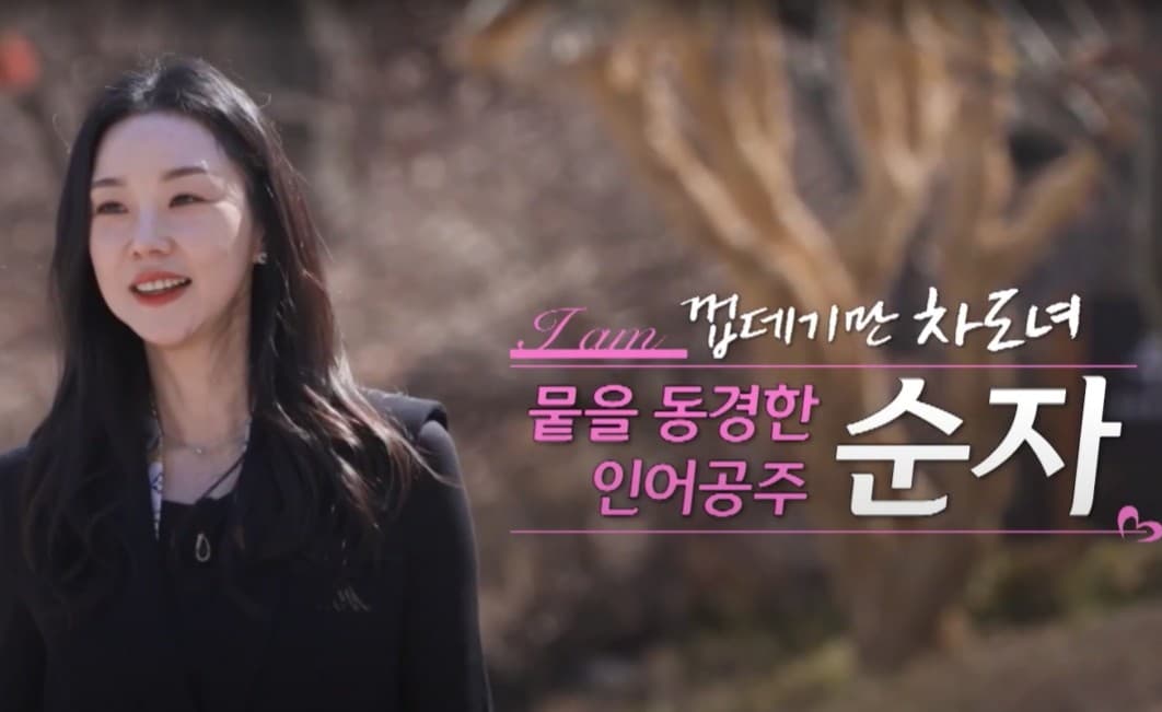 나는 솔로 32기 여성