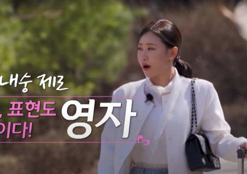 나는 솔로 32기 여성