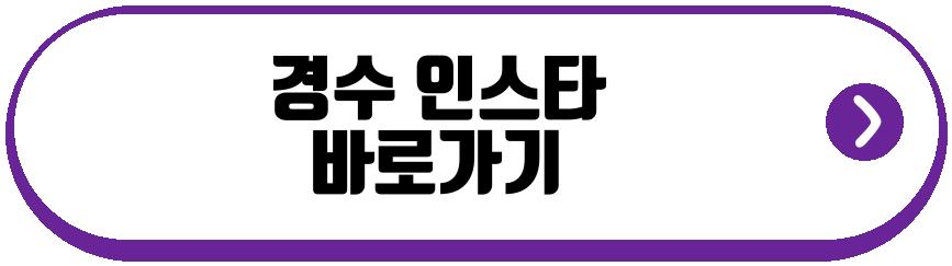 나는솔로 32기 남자 출연자