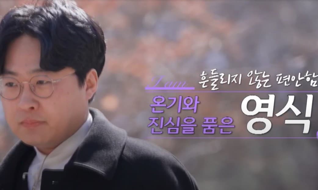 나는솔로 32기 남자 출연자