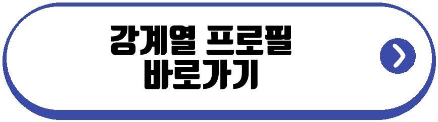 님아 그 강을 건너지 마오