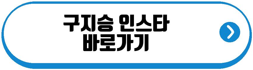 누난 내게 여자야2 여자