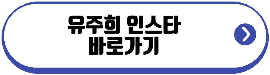 누난 내게 여자야2 여자