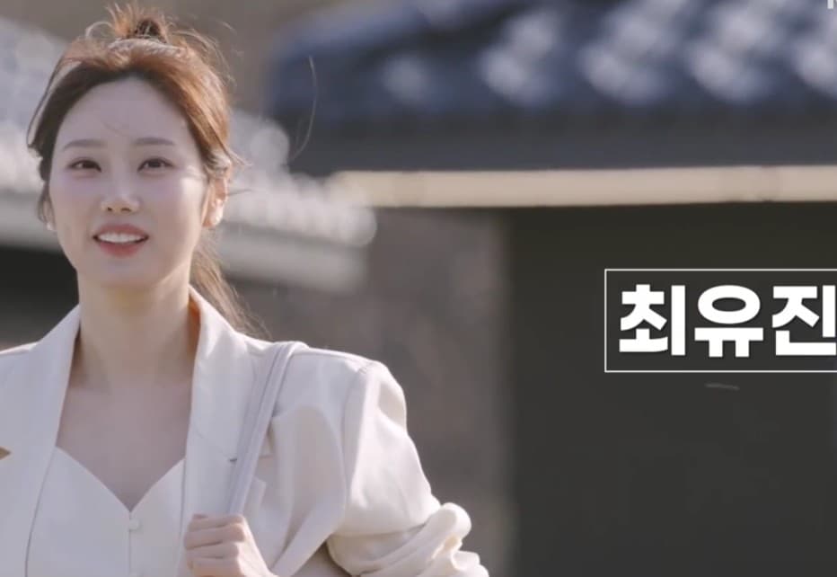 누난 내게 여자야2 여자