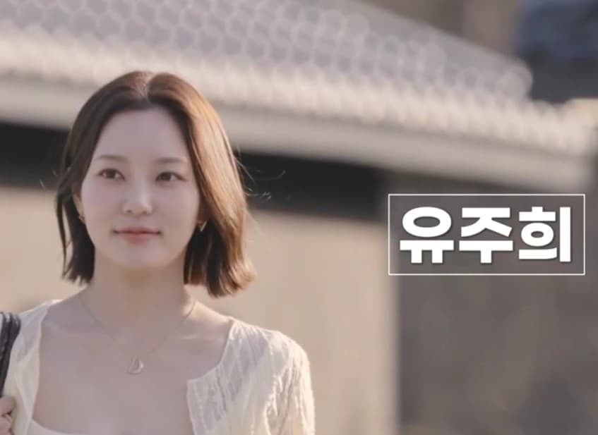 누난 내게 여자야2 여자