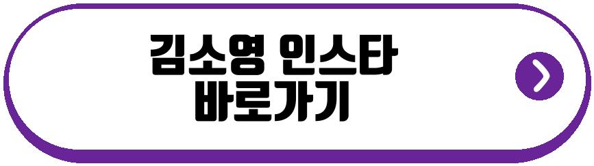 오상진 김소영 아들공개
