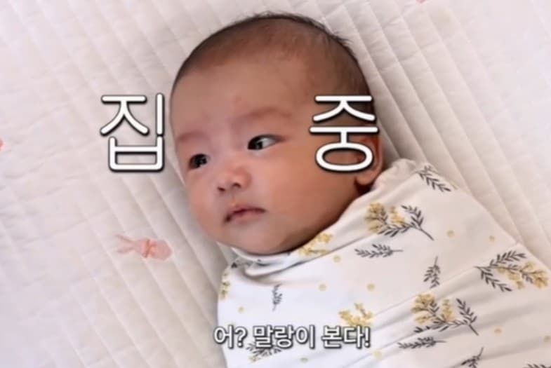 오상진 김소영 아들공개