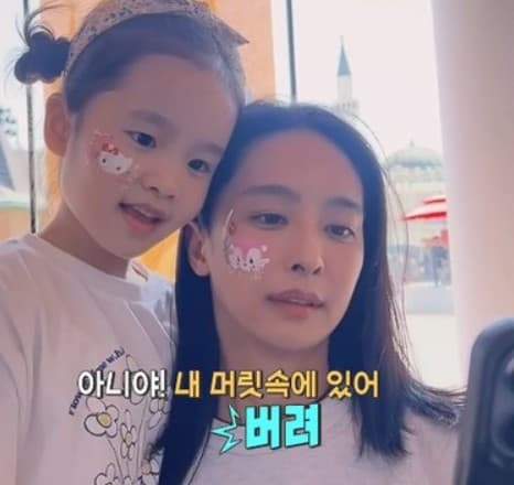 박정아 살림남