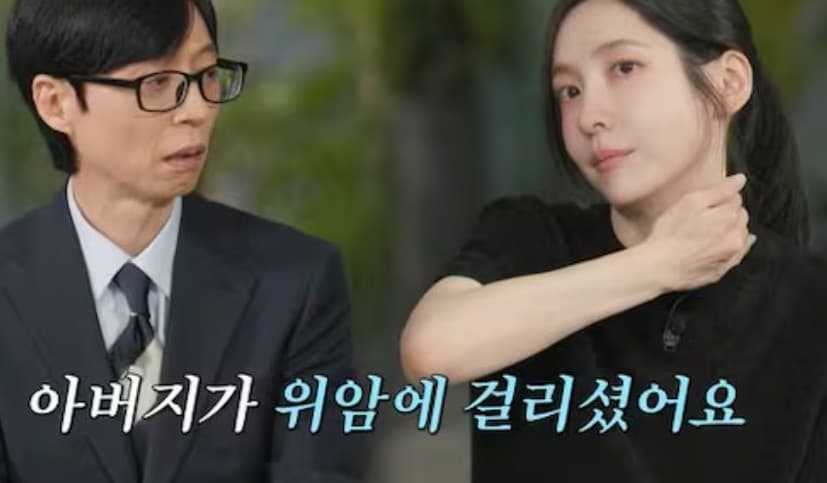 배우 박지현