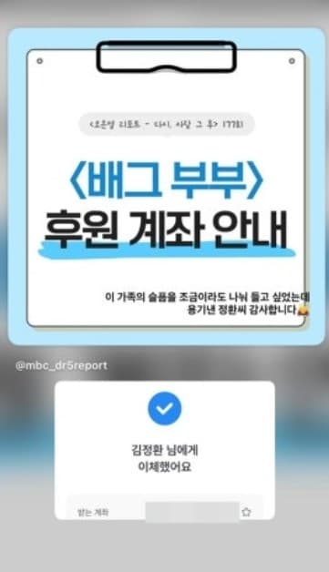 박지민 아나운서