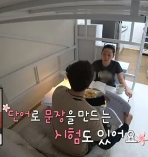 박경혜 나혼산