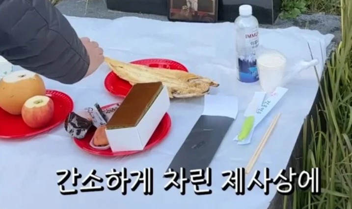 박미선 유방암