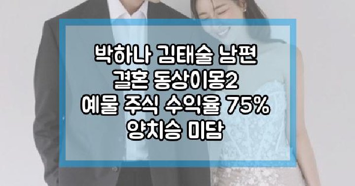 요즘세상소식