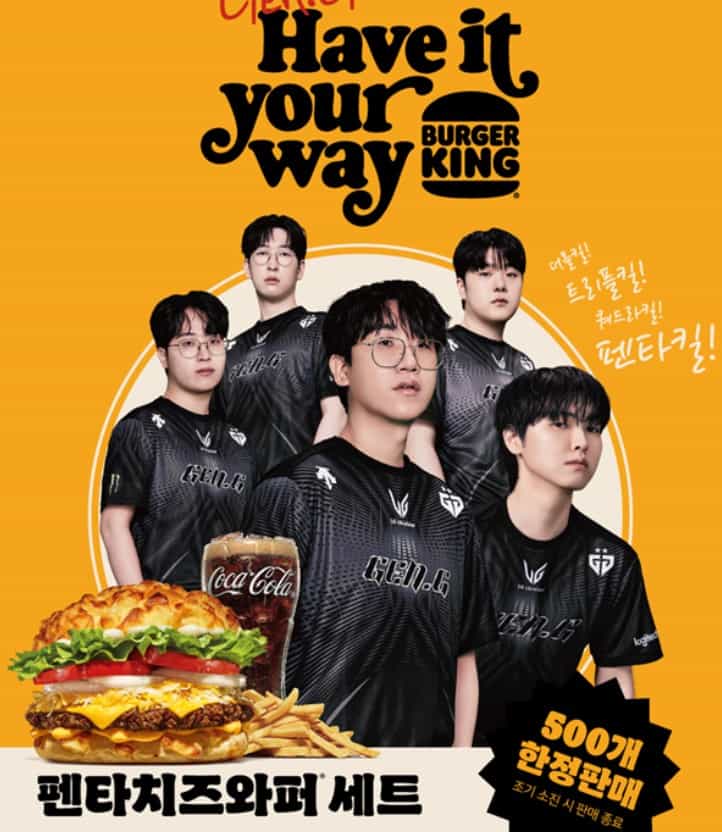 펜타치즈와퍼