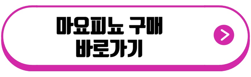푸라닭 안성재