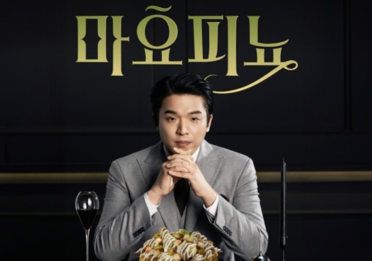 푸라닭 안성재