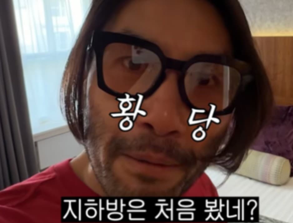 노홍철 호텔