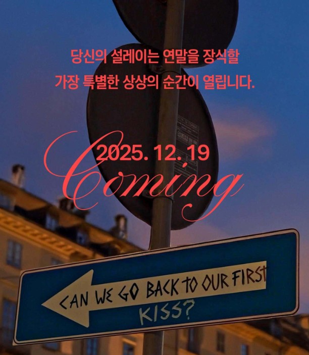 룸포원더 전시