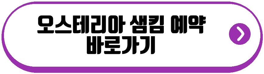 샘킴 가족사진