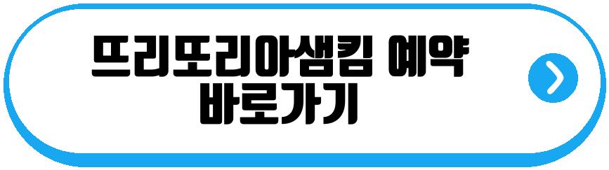 샘킴 가족사진