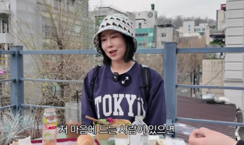 사유리 공개구혼