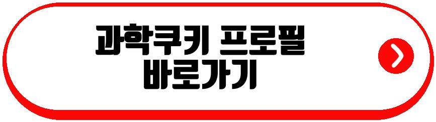 윤하 결혼식