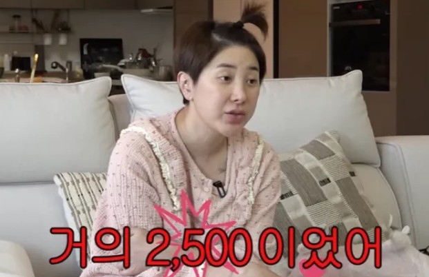 서인영 피부과 시술