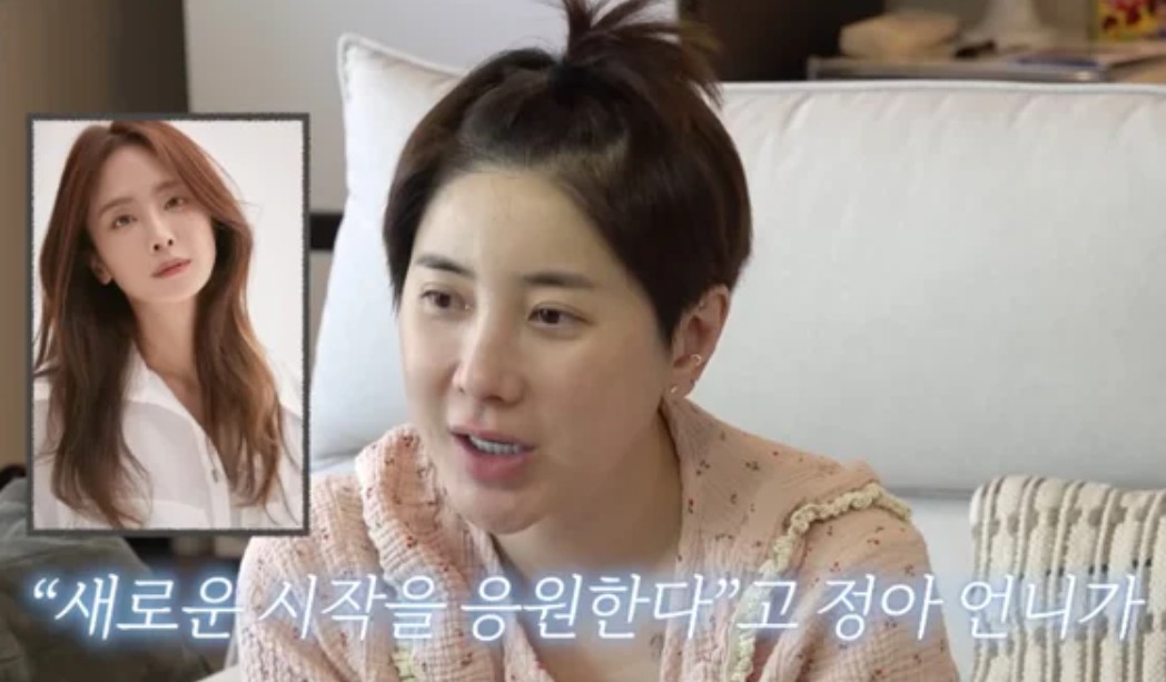 서인영 피부과 시술