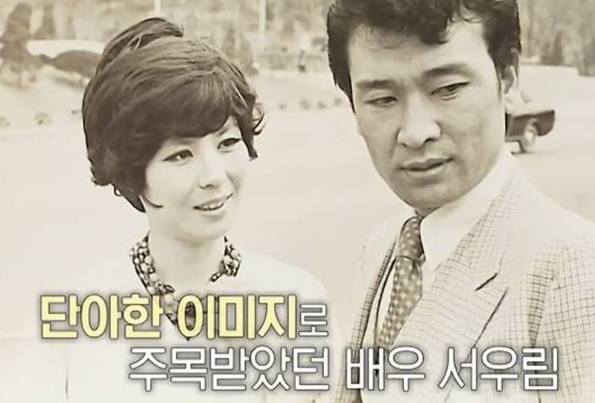 배우 서우림