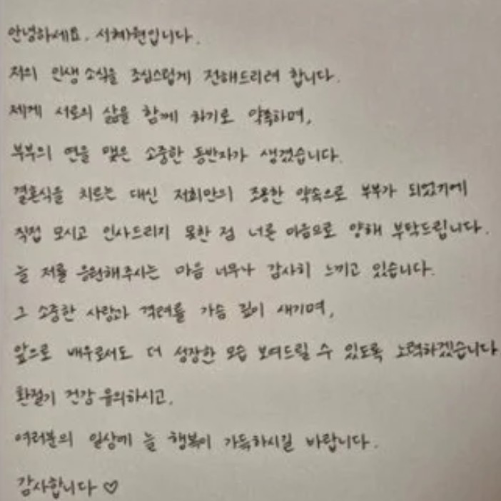 서혜원