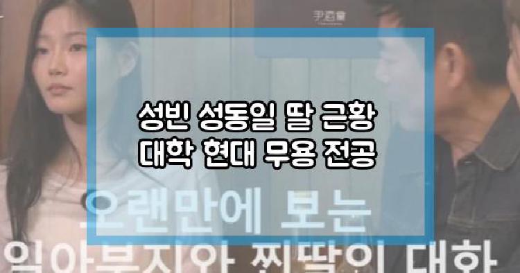 성빈
