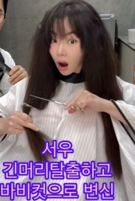 배우 서우