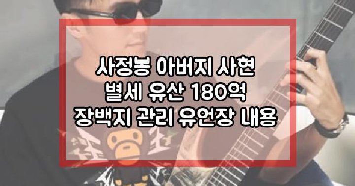 요즘세상소식
