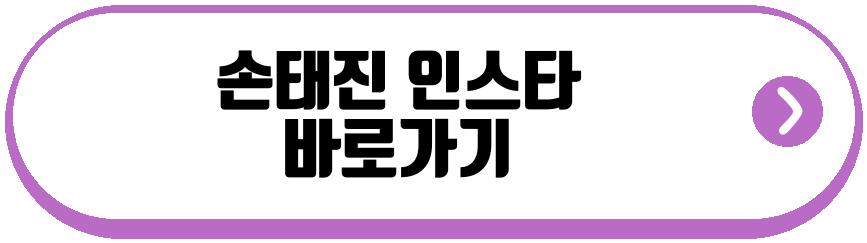 심수봉 편스토랑