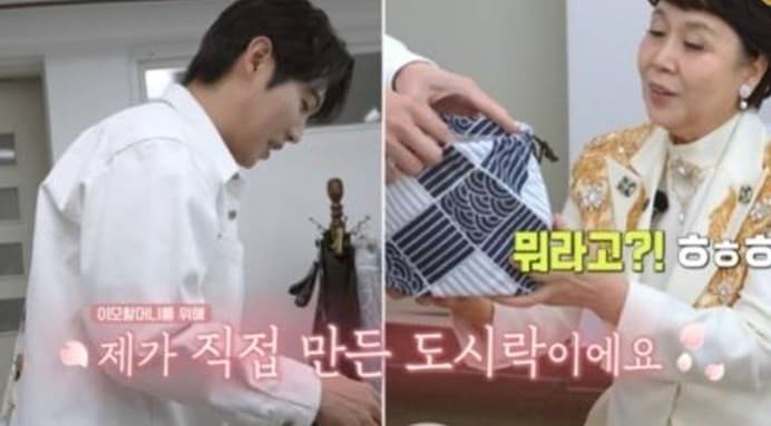심수봉 편스토랑
